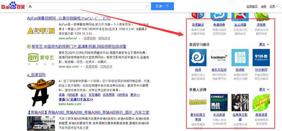 江苏SEO思维重新定义商业