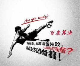 江苏最新的模拟用户点击算法临沂SEO教程