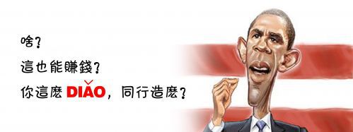 北京百度优化教你做百度优化