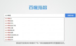 SEO博客 2 太原SEO 2