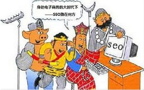 seo前景