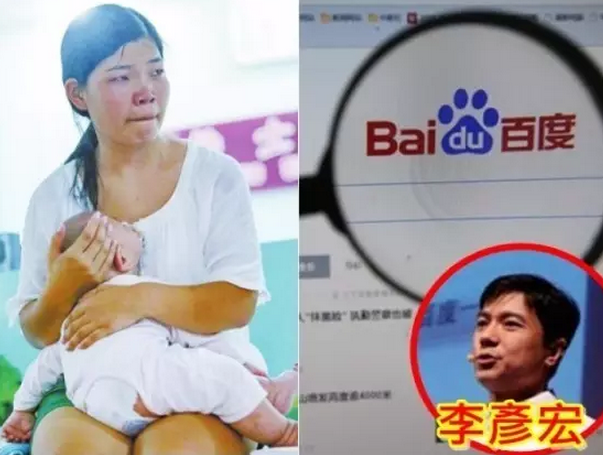 唐爱莲