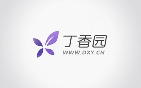 丁香园