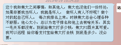 站王