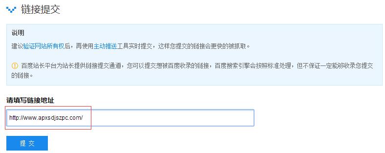 网站优化公司