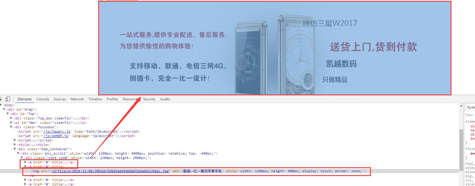 网站优化