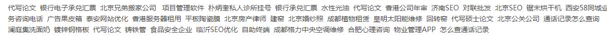 网站友链