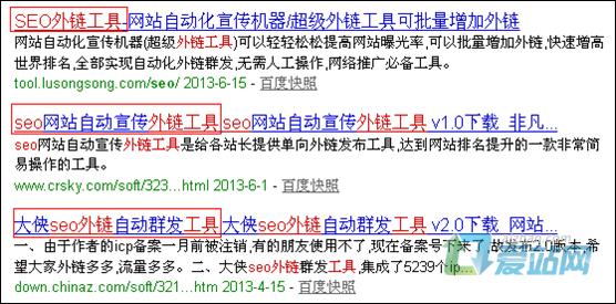 江苏seo外链工具原理