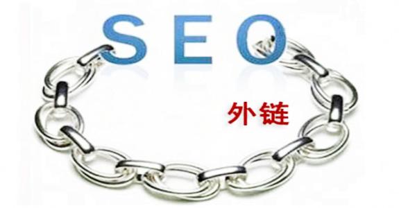 江苏SEO优化中友情链接的重要性