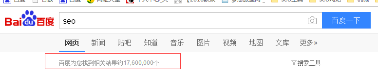 江苏哪些关键词排名不好做?