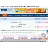 江苏网站收录查询