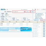 江苏爱站SEO工具包之综合查询工具使用方法