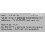江苏如何识别Baiduspider