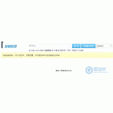 江苏友链检测工具