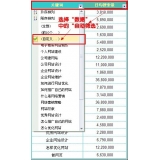 江苏利用Excel快速进行SEO关键词分类