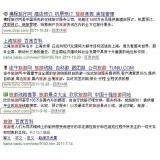 江苏SEO该怎么选择关键词吗