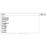 江苏如何挖掘网站的关键词（方法）