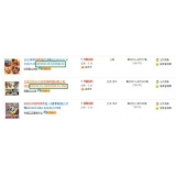 江苏以买家的角度看淘宝seo关键词选择