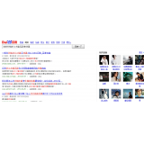 江苏发的外链多久有效果