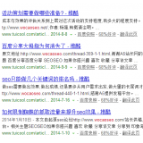 江苏崔学超:SEO增加外链的方法