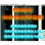 江苏张江雷:SEO外链推广工具有哪些