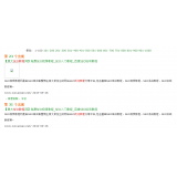 江苏同一个关键词，为何一个网站两个排名