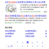 江苏网站标题关键词位置是否影响seo排名