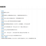 江苏SEO关键词排名报价单