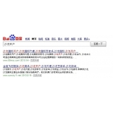 江苏沙龙开户关键词排名快速前三名